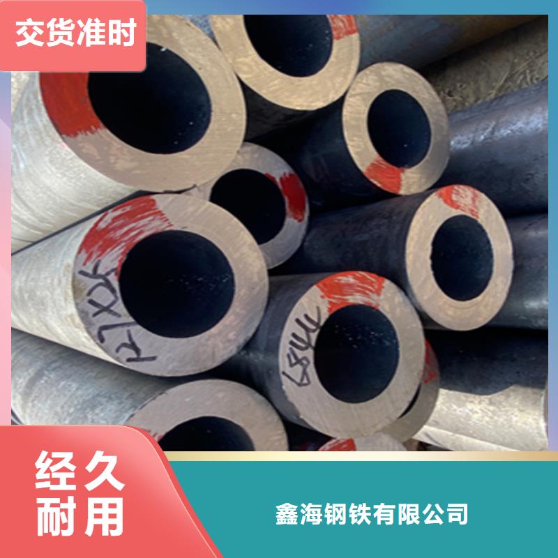 12Cr1MoVG合金钢管2Cr1MoVG合金管商家直供