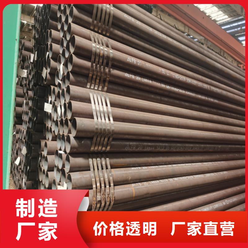 一对一为您服务【合金管】-化肥专用管可定制