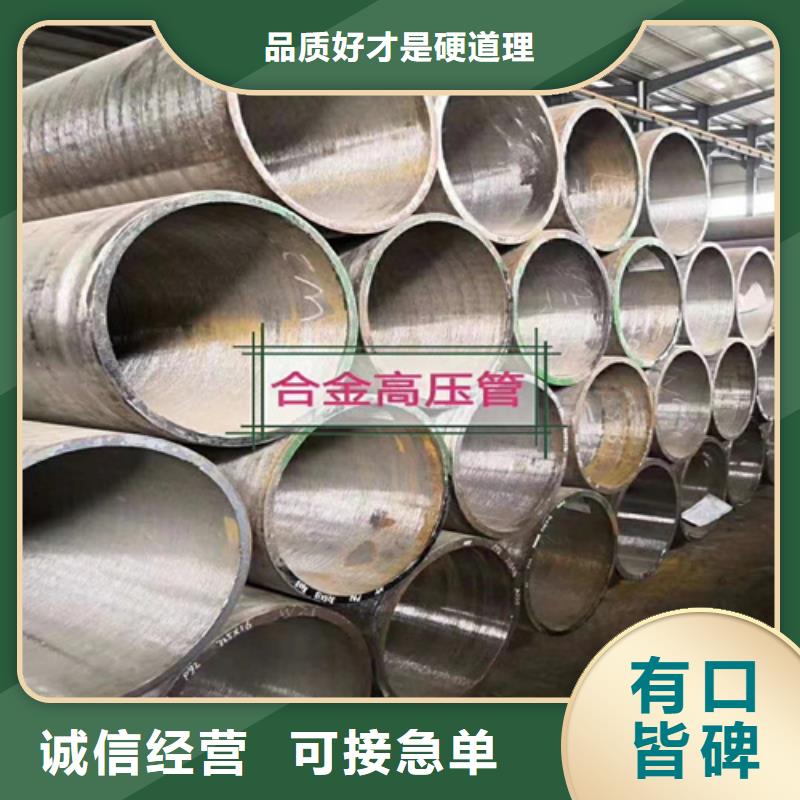 合金管_20#无缝管专业厂家