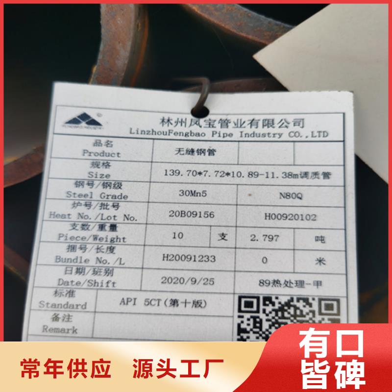 合金管,35CrMo无缝管质量优价格低
