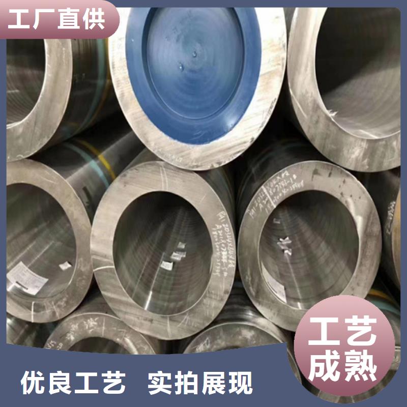 合金管冷轧无缝钢管免费安装