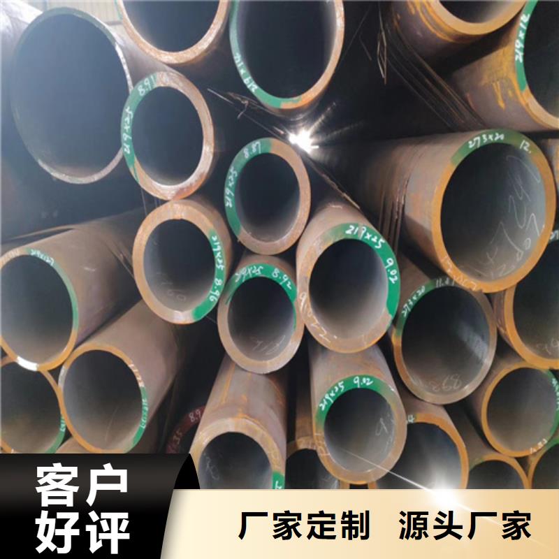 锅炉管无缝钢管保质保量