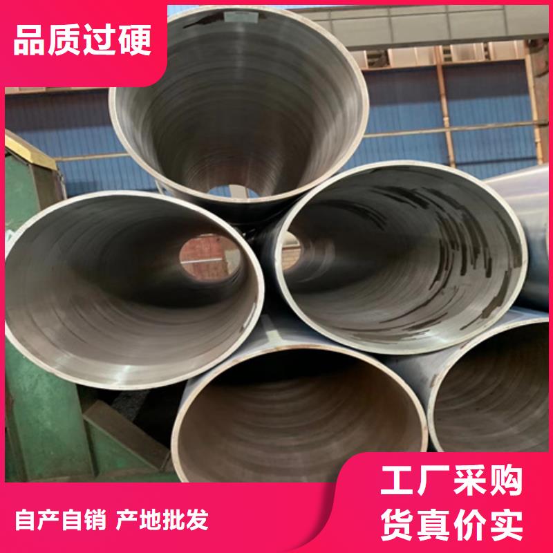 【 锅炉管-Q355D无缝钢管专业生产N年】-多鑫天德实业发展(毕节市分公司)-云商赢企