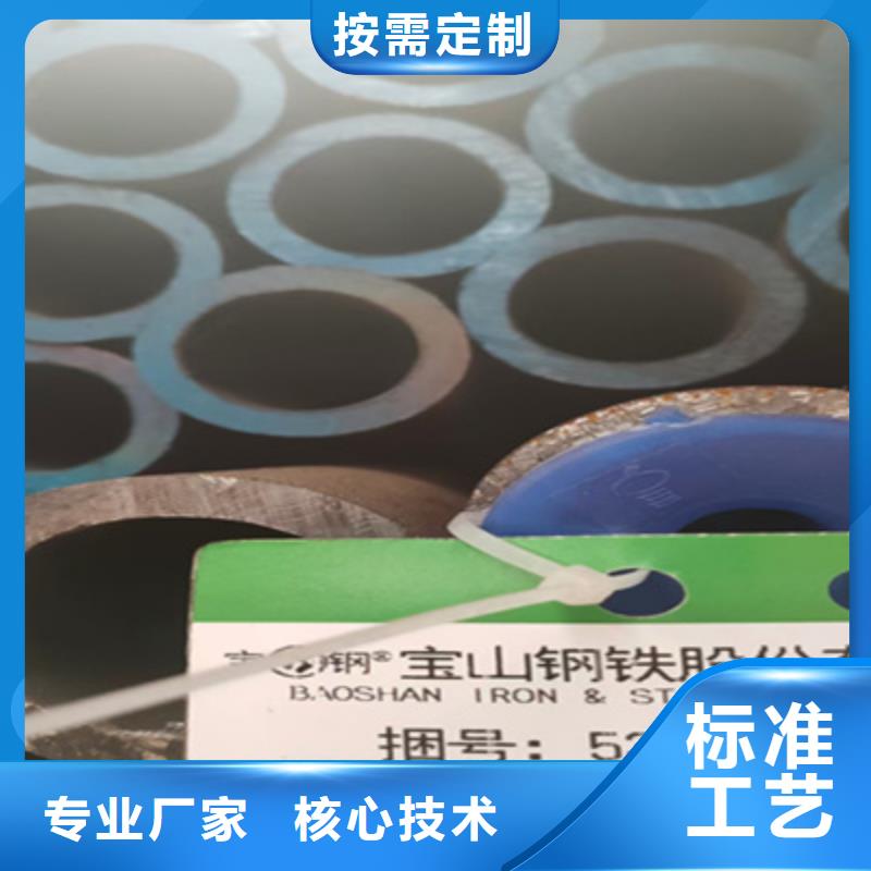 【锅炉管】_Q355E无缝钢管48小时发货|不锈钢管-多鑫天德实业发展(四川省分公司)