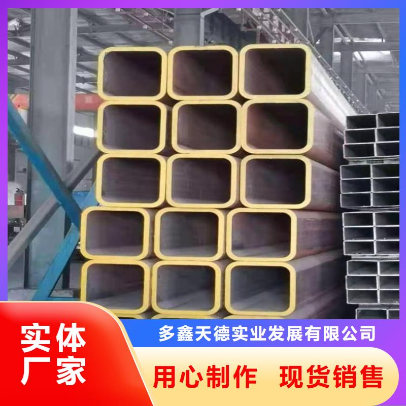 方管,Q345D无缝钢管精工细作品质优良