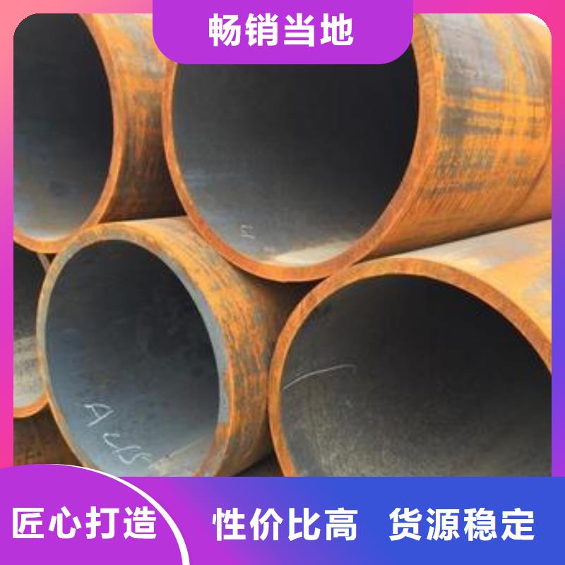 金杰【无缝钢管】,镀锌角钢选择我们没错-云商赢企