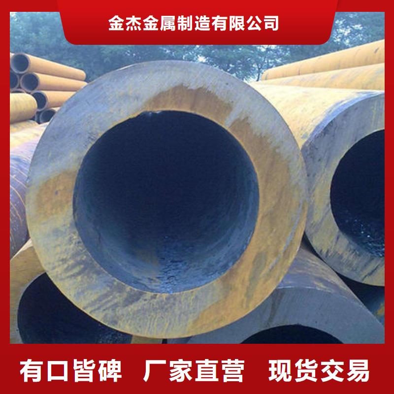 【 无缝钢管,热轧H型钢海量库存】|工字钢-金杰金属制造(咸宁市分公司)