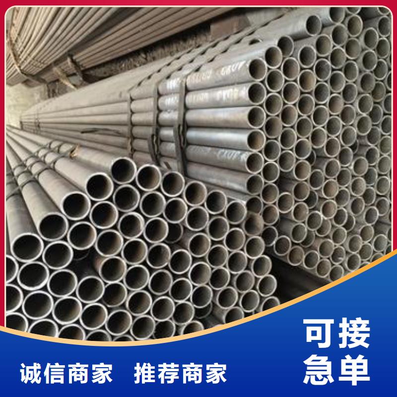 无缝钢管C型槽钢您想要的我们都有