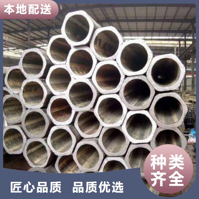 【精密光亮管】热轧H型钢一件也发货-金杰金属制造(庆阳市分公司)