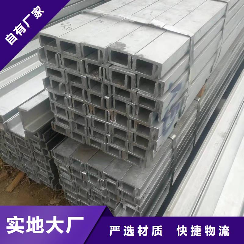 型钢Q345B工字钢放心得选择