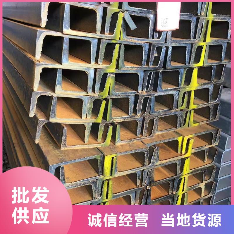 型钢-【工字钢】一站式采购方便省心