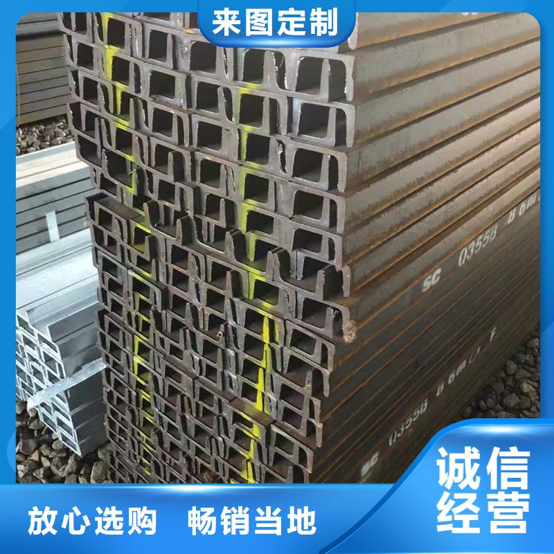 型钢Q355B槽钢专业设计