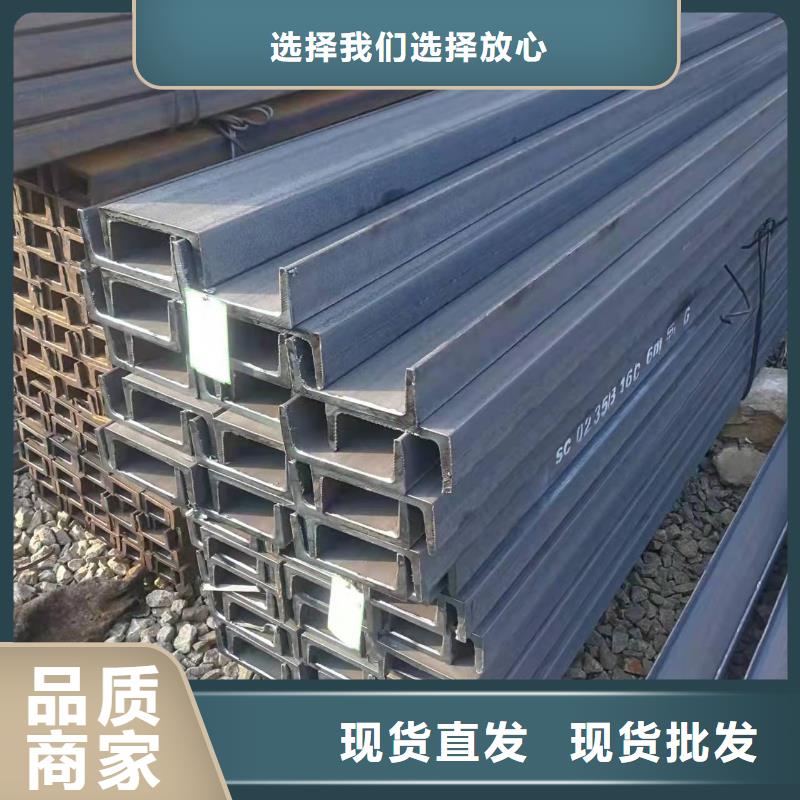 型钢Q355BH型钢厂家直销直供