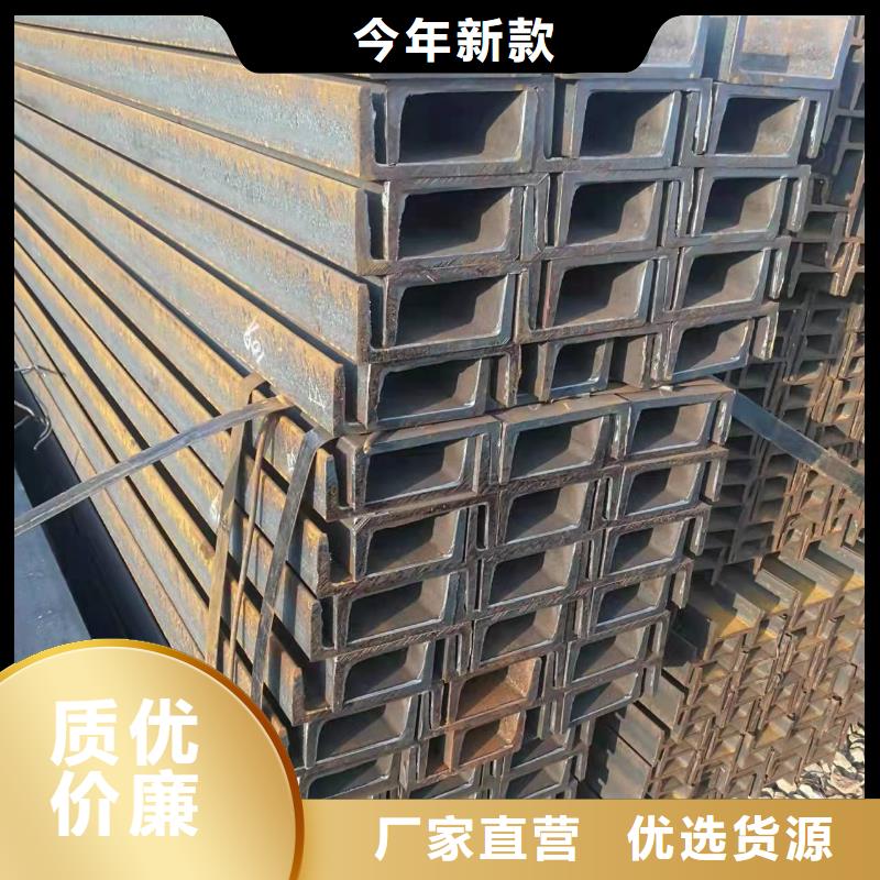 型钢 C型工字钢交货准时