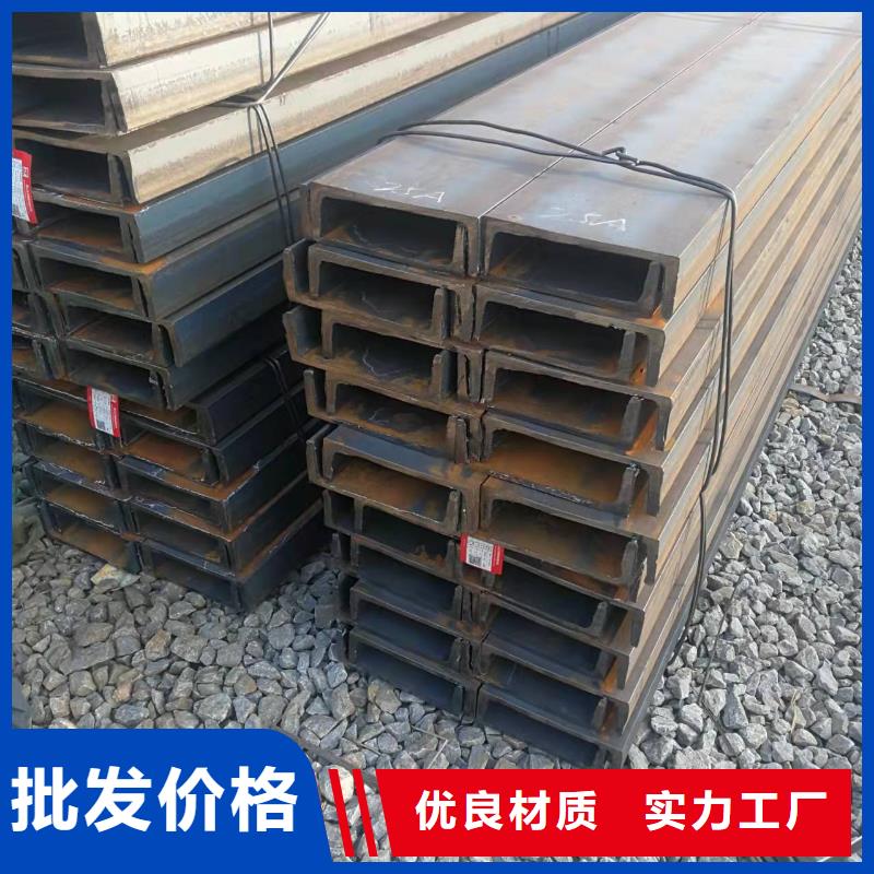 型钢_低合金槽钢买的放心
