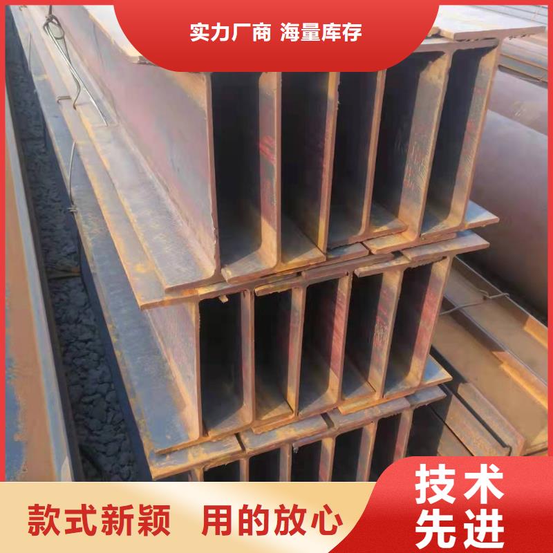 型钢锰H型钢好货直供
