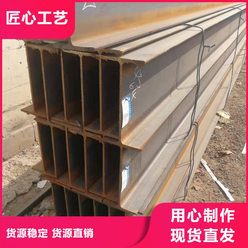 型钢Q345B工字钢可定制