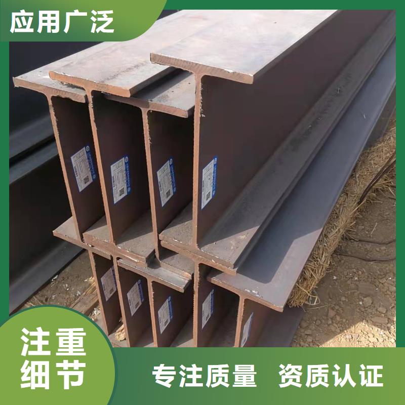型钢Q345B工字钢可定制