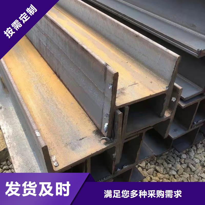 型钢_国标工字钢货源直供