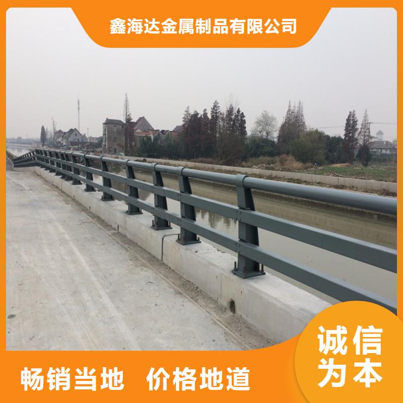桥梁护栏-防撞护栏用心做好每一件产品