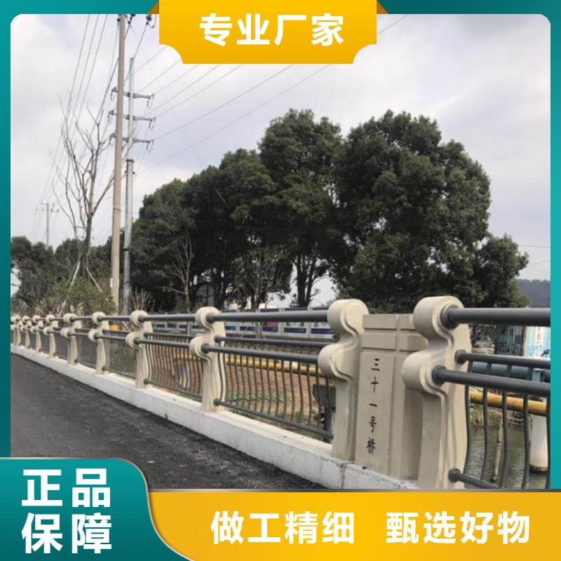 【桥梁护栏-不锈钢复合管护栏本地厂家值得信赖】