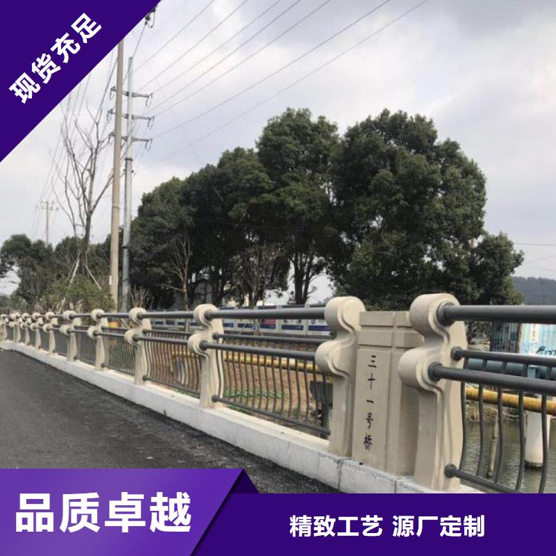 【桥梁护栏不锈钢复合管护栏货源报价】