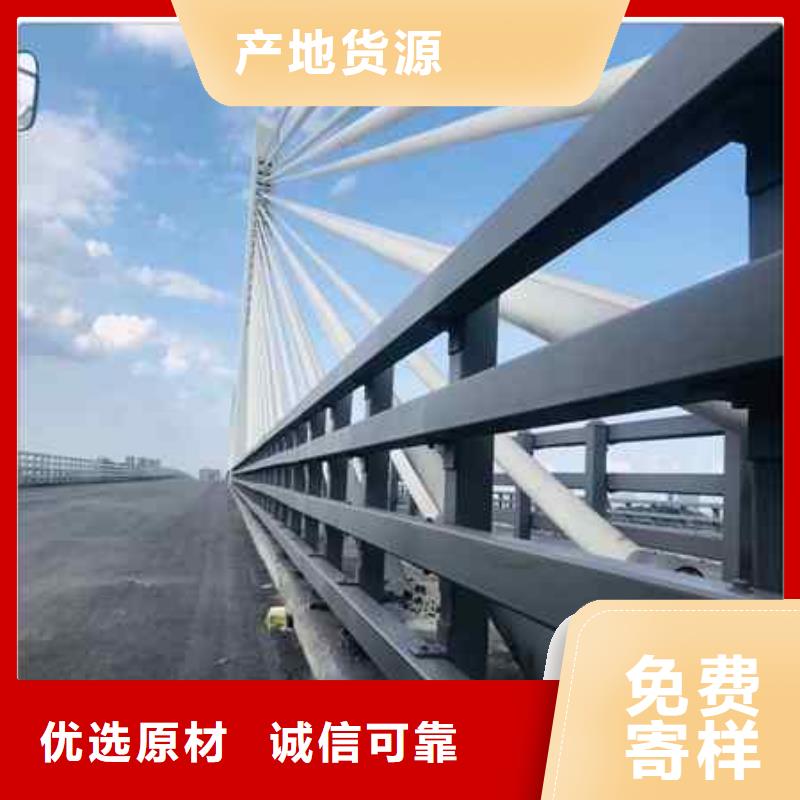 不锈钢复合管防撞护栏201不锈钢复合管多种优势放心选择
