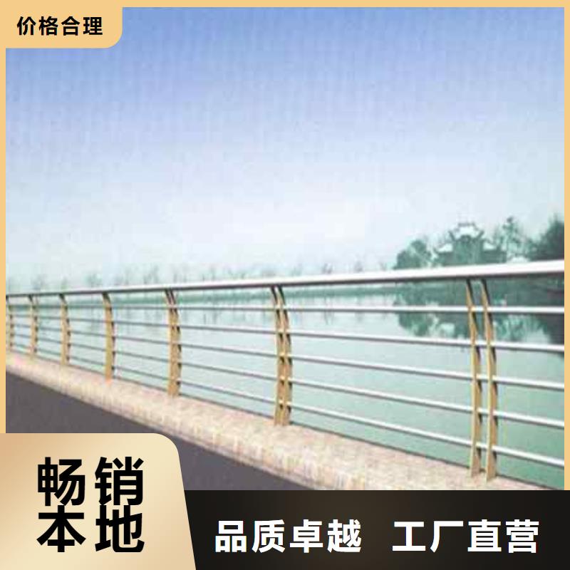 不锈钢复合管防撞护栏-不锈钢复合管护栏工艺精细质保长久