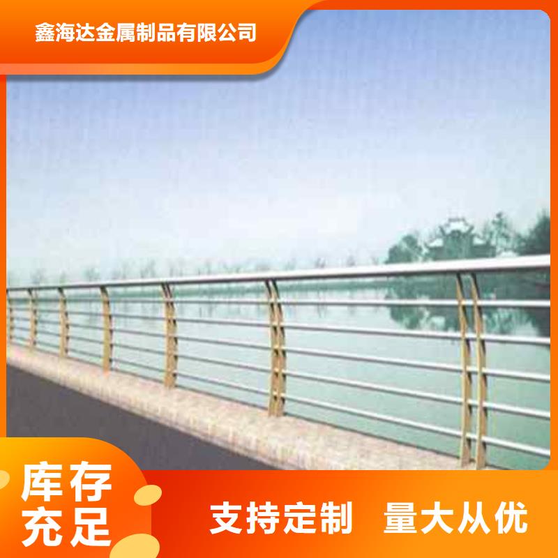 不锈钢复合管防撞护栏M型防撞护栏研发生产销售