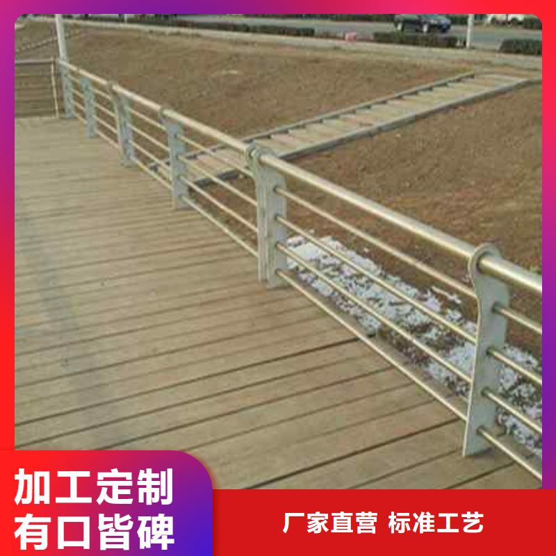 不锈钢复合管防撞护栏不锈钢复合管护栏高品质诚信厂家