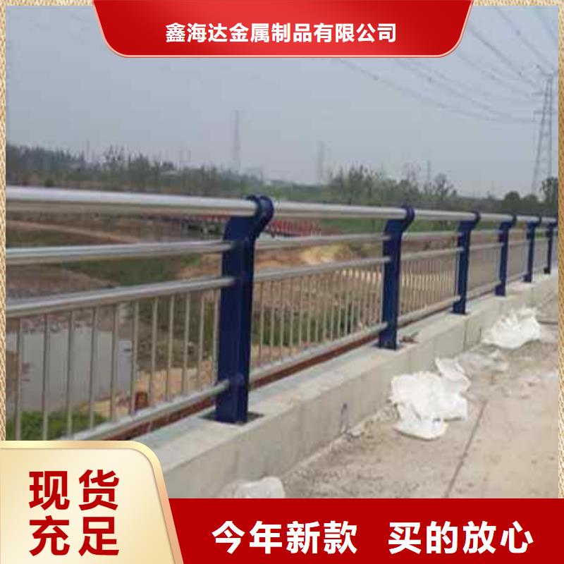 不锈钢复合管防撞护栏【立柱桥梁防撞护栏】购买的是放心