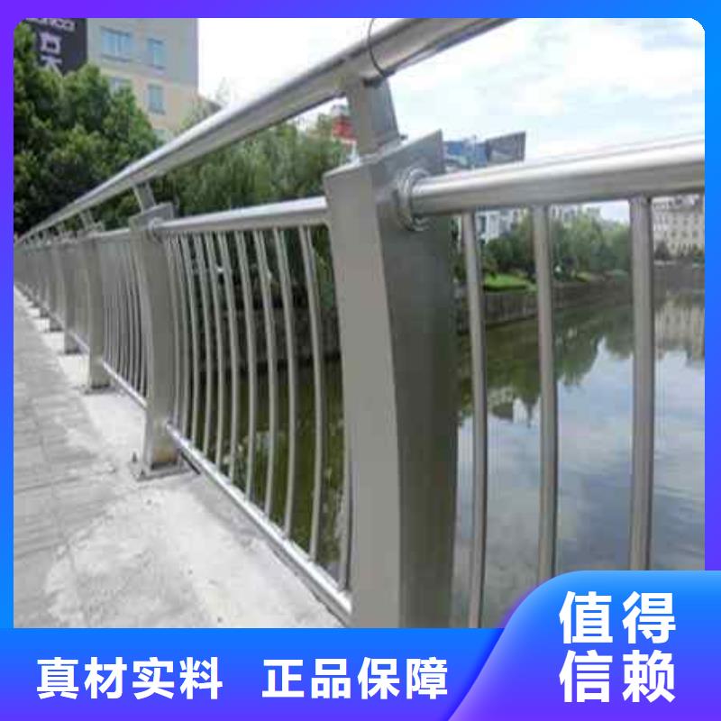 不锈钢复合管防撞护栏 桥梁护栏现货快速采购