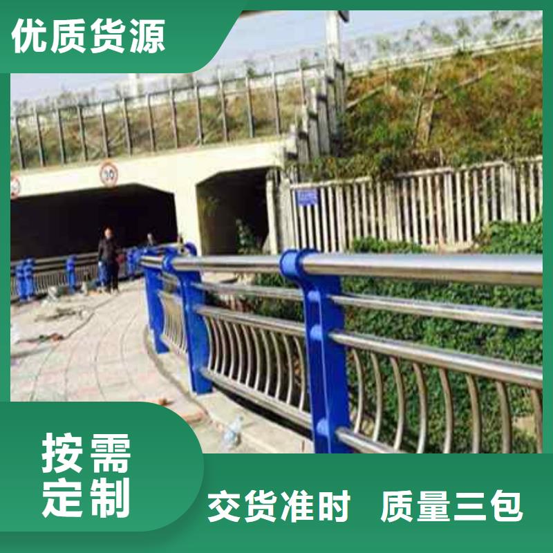 不锈钢复合管防撞护栏,防撞立柱厂家直销大量现货