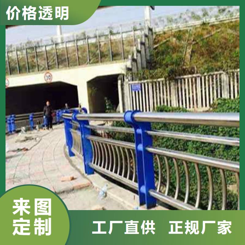 镀锌管景观护栏鑫海达不锈钢复合管防撞护栏,【防撞护栏】厂家