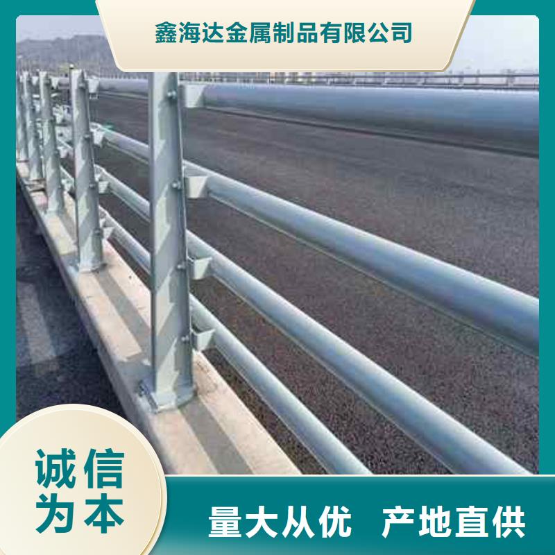 不锈钢复合管防撞护栏_【桥梁护栏】设备齐全支持定制