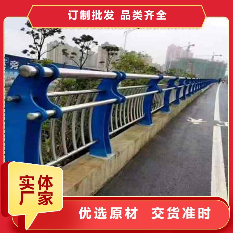 【 不锈钢复合管防撞护栏_防撞护栏规格齐全实力厂家】