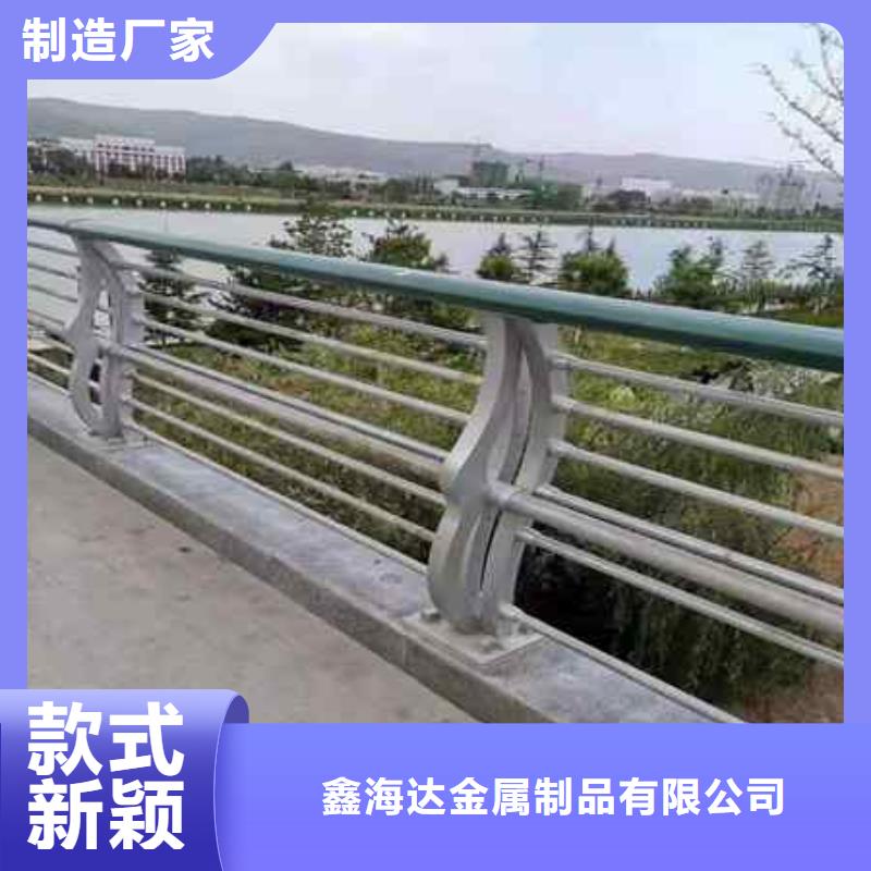 镀锌管景观护栏鑫海达不锈钢复合管防撞护栏,【防撞护栏】厂家