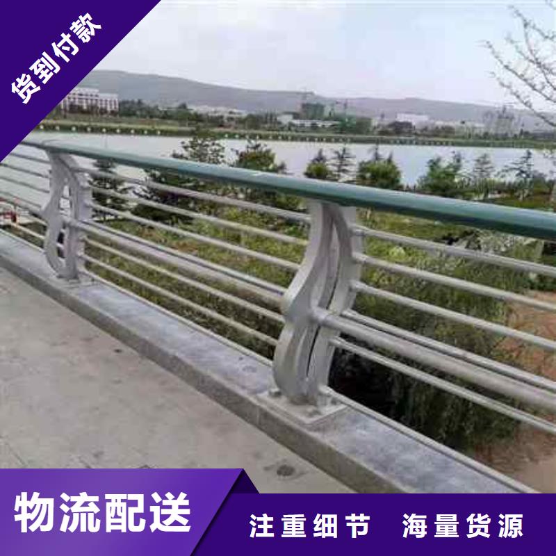 不锈钢复合管防撞护栏【桥梁护栏】订购