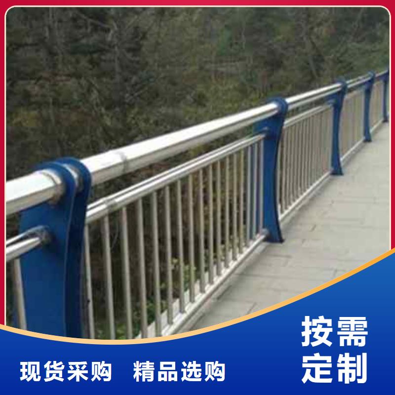 不锈钢复合管防撞护栏防撞护栏实力雄厚品质保障