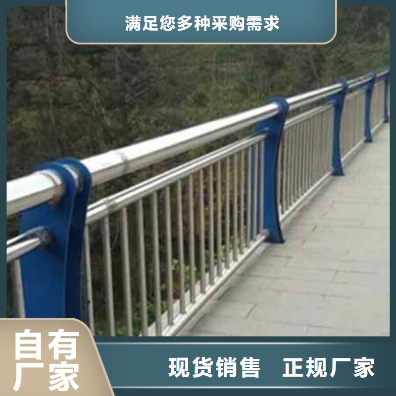 不锈钢复合管防撞护栏-201不锈钢复合管实体厂家