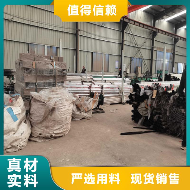 镀锌管景观护栏鑫海达不锈钢复合管防撞护栏,【防撞护栏】厂家