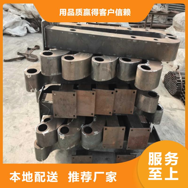不锈钢复合管防撞护栏防撞护栏物流配货上门