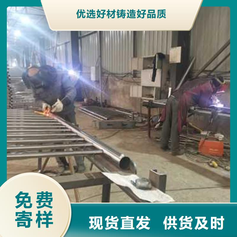 不锈钢复合管防撞护栏_防撞【护栏】物流配货上门