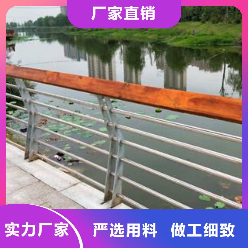 不锈钢复合管防撞护栏防撞护栏实力雄厚品质保障