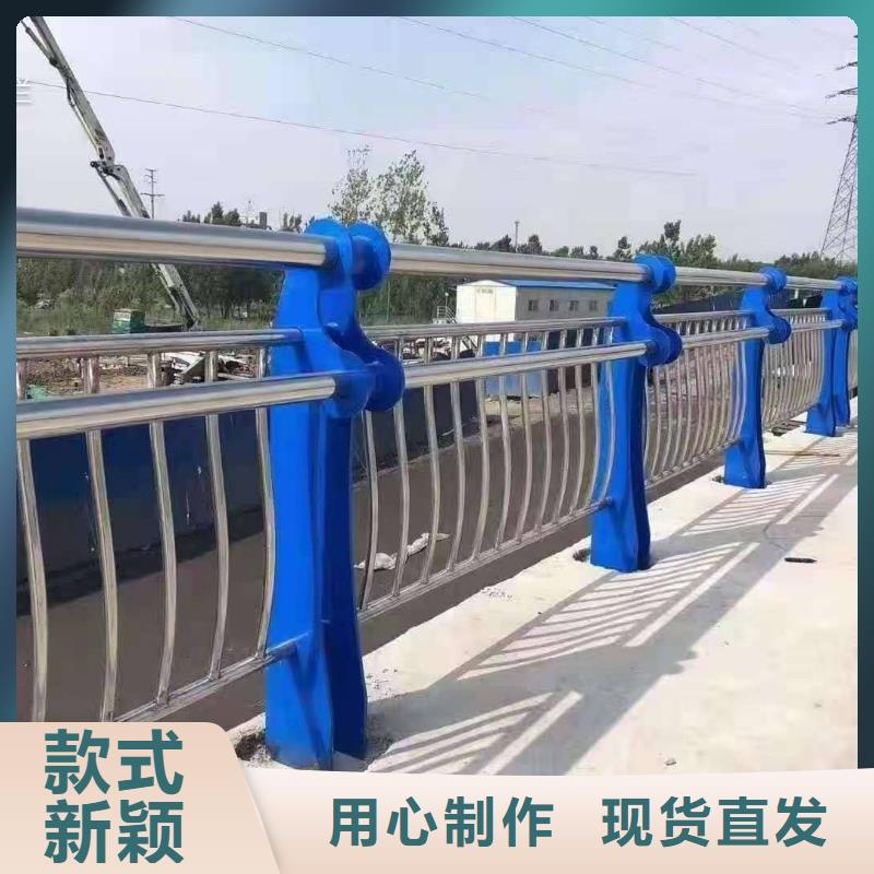 不锈钢复合管防撞护栏不锈钢复合管护栏厂家直销售后完善