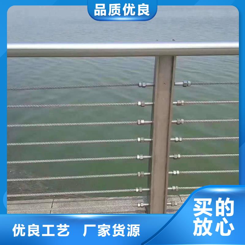 不锈钢复合管防撞护栏防撞护栏真正让利给买家