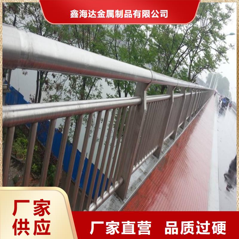 不锈钢复合管防撞护栏_201不锈钢复合管厂家批发价