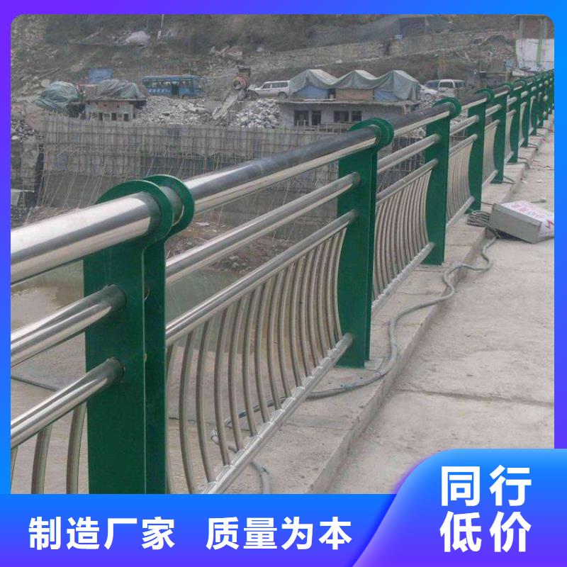 不锈钢复合管防撞护栏,【人行道栏杆】多种优势放心选择