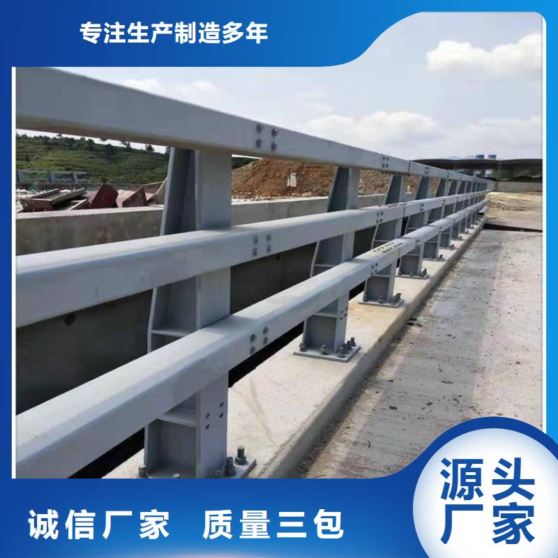 不锈钢复合管防撞护栏防撞【护栏】符合行业标准