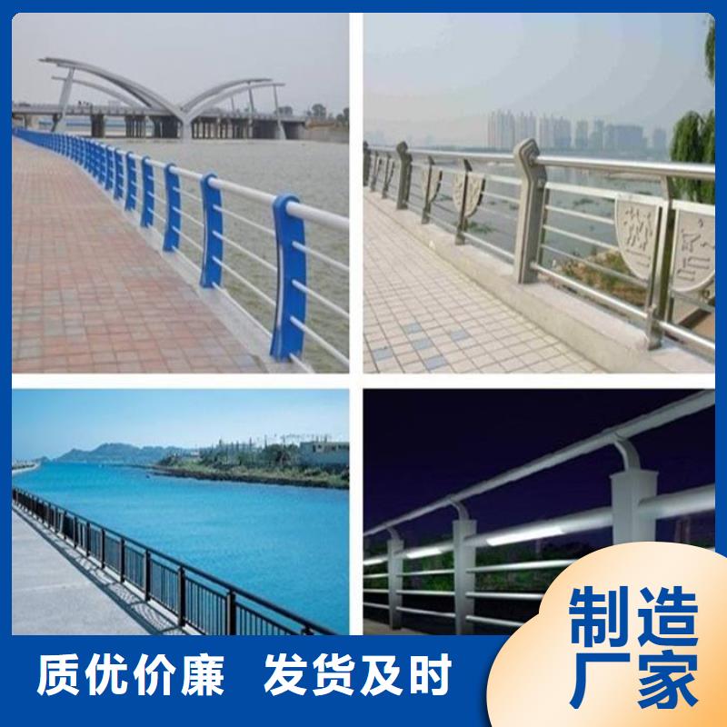 【不锈钢复合管防撞护栏】人车分流栏专注品质